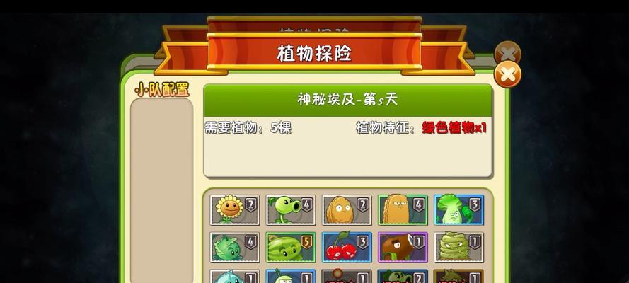 植物大战僵尸游戏是什么意思？游戏中的植物和僵尸有何寓意？