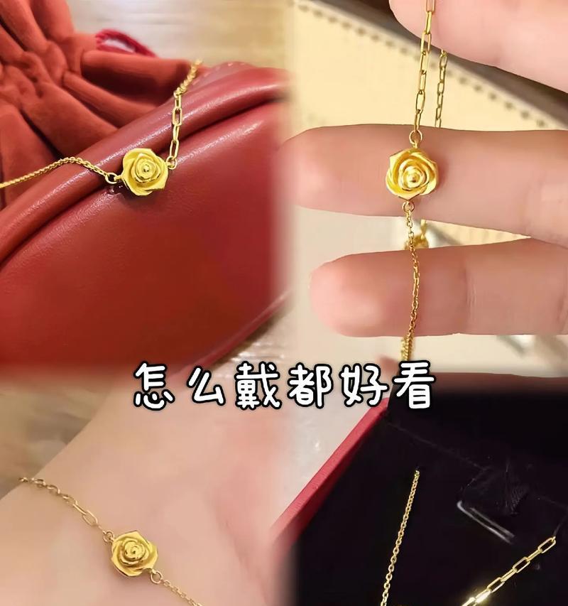 玫瑰花手链代表什么？送女友玫瑰花手链的含义是什么？