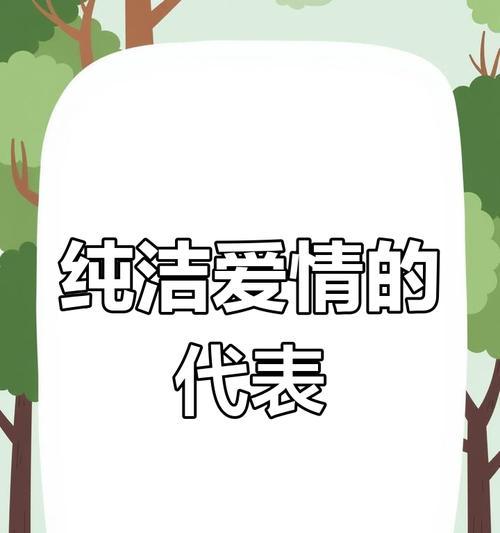 白玫瑰是代表什么意义？它在不同场合下有何含义？