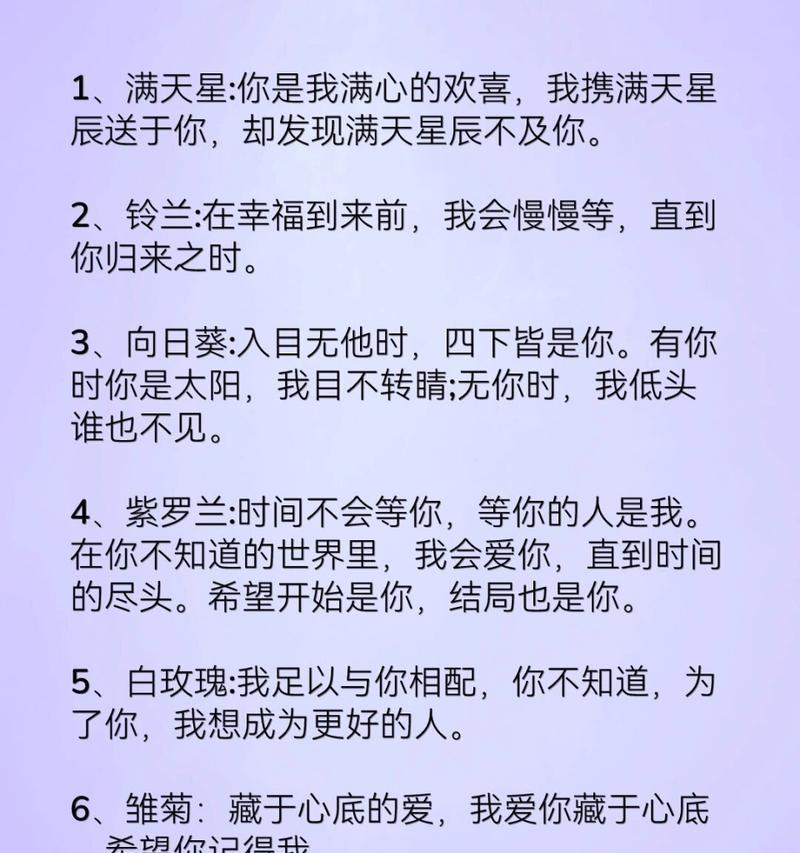 你喜欢白玫瑰的花语吗？原因是什么？