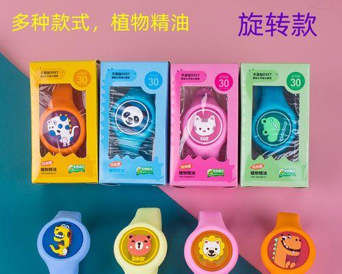 儿童手表植物精油如何正确使用？使用过程中应注意什么？