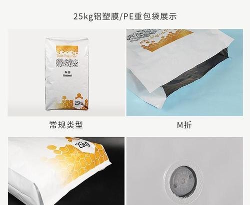 农药包装袋颜色有何特殊含义？
