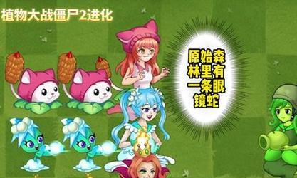 究极植物如何合体？