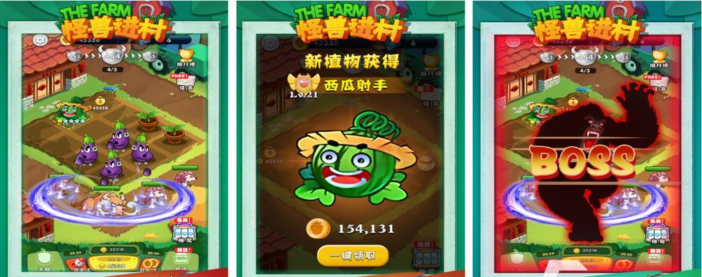 植物家族怎么打怪兽？游戏中的植物有哪些特殊技能？