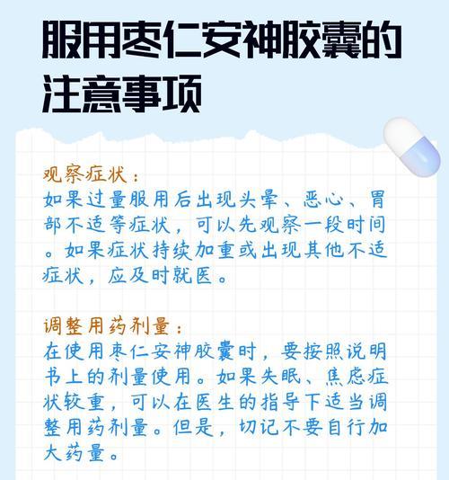 胶囊植物的养护方法是什么？需要注意哪些要点？