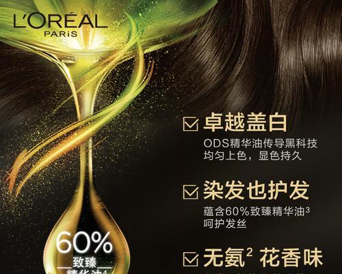 植物蜡染发需要多长时间？染发后如何护理？