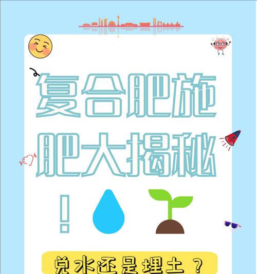 如何正确给植物埋肥？植物埋肥的正确方法是什么？