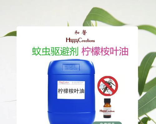 柠檬植物香精是什么？它在园艺中有哪些用途？