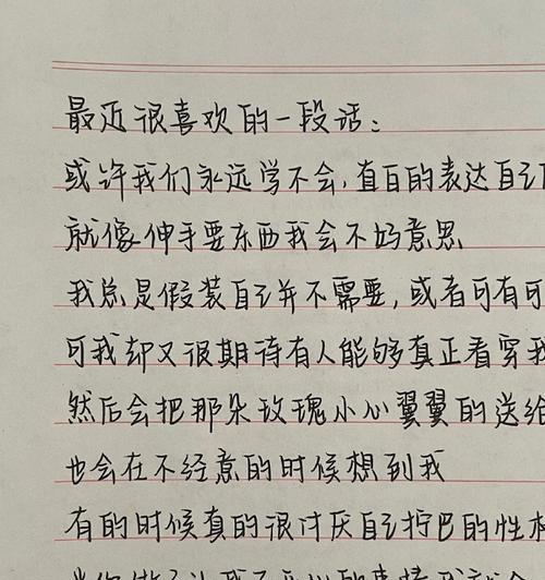 粤语中“你是玫瑰花”是什么意思？它表达了什么情感？