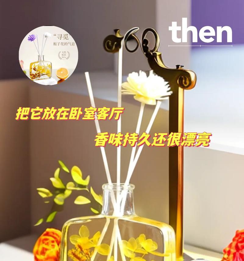 植物香薰干花的正确使用方法是什么？有哪些注意事项？