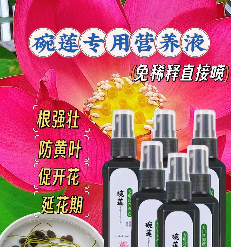 水培植物的营养液如何配制？