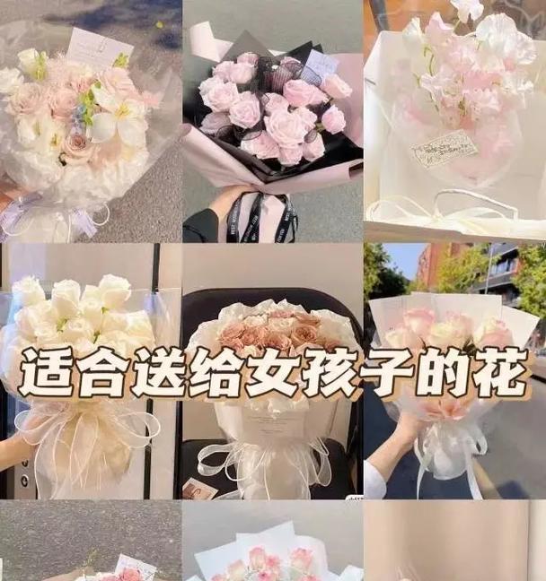 女生送花给朋友代表什么含义？