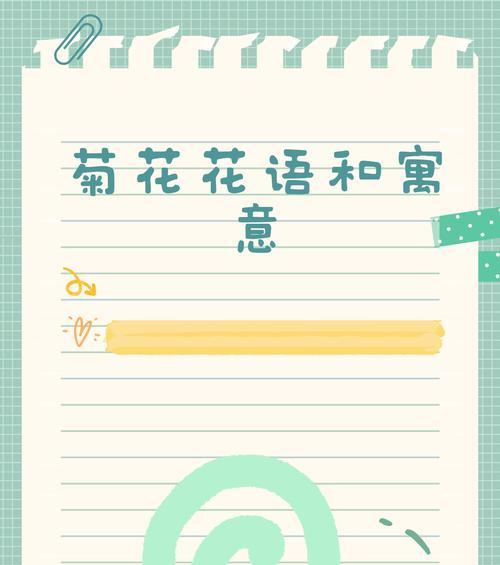 开玩笑的花语在社交场合中如何应用？
