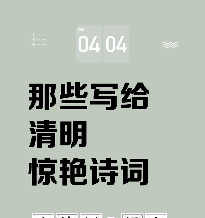 古人的浪漫花语是什么？古人如何通过花语表达浪漫？