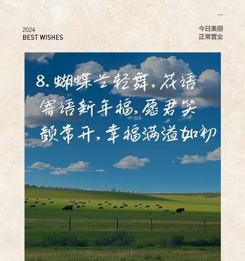 蝴蝶兰的花语是什么？蝴蝶兰的花语如何描写？