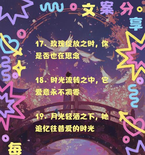 不凋零的玫瑰花语有何深意？