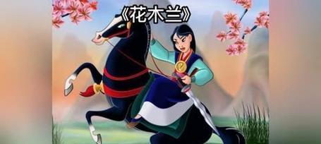英雄花木兰代表的花语是什么？木兰花象征了哪些品质？