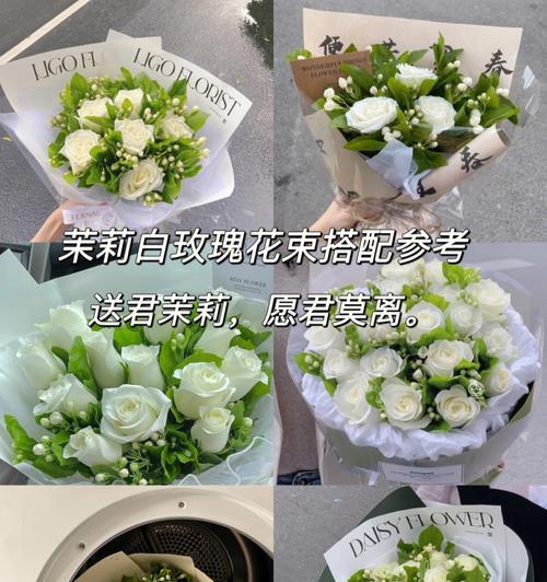 女足收到的花束有何深意？