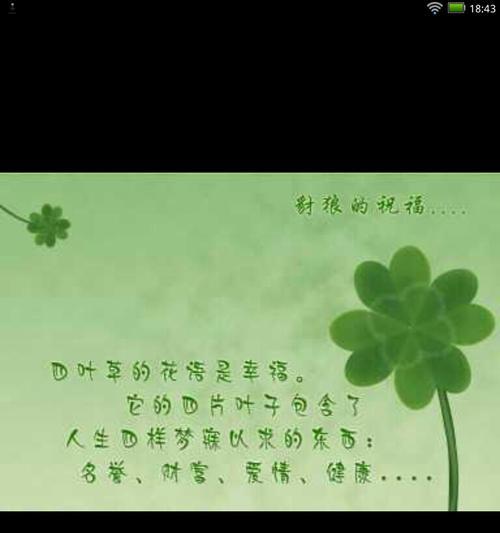 蓝星花语代表了什么？它在花语中有什么特殊含义？