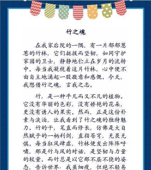 殉情的花语是什么？它代表了哪种情感？