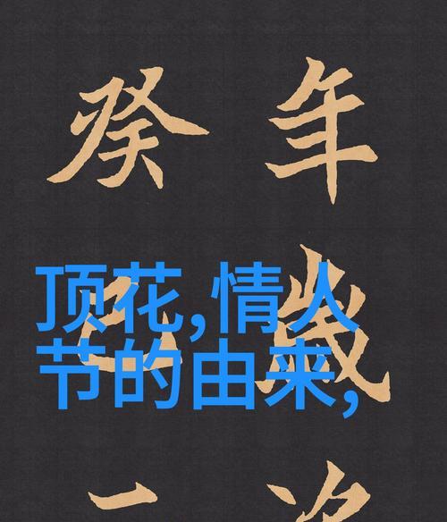 七夕暧昧对象的花语大全有哪些？