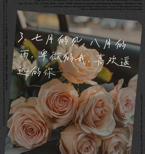七月之后的花语有哪些变化？它们代表了什么？