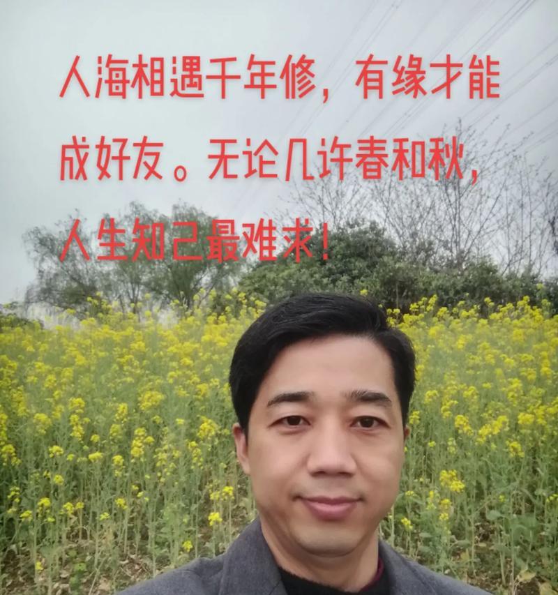 油菜花传统花语有哪些？