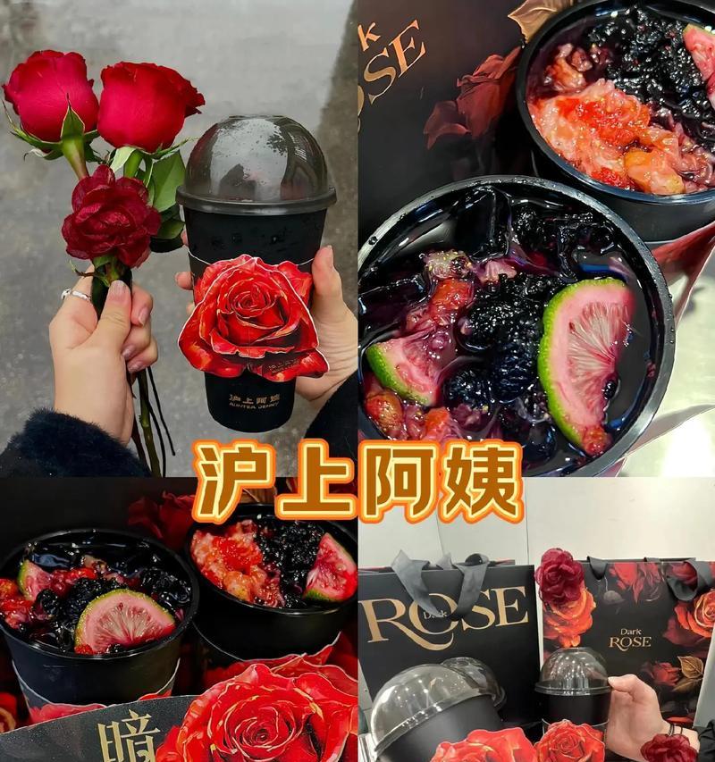 暗夜象征的花语是什么意思？