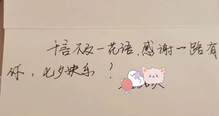 “停留原地”花语的含义是什么？