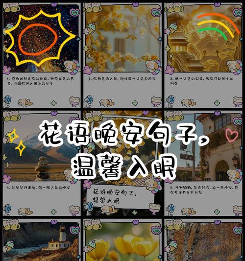 哪种花语表达期待你的爱？期待爱的花语句子是什么？
