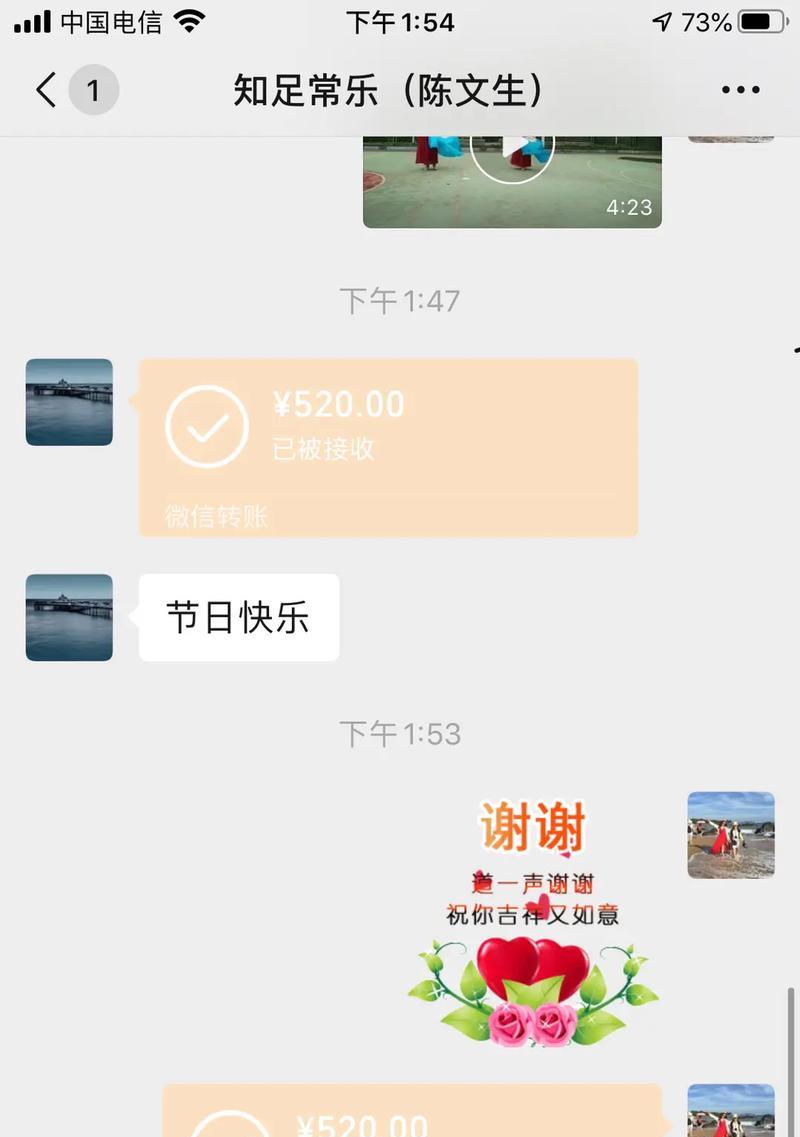 收红包的花语是什么意思？它象征着什么？