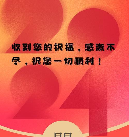 收红包的花语是什么意思？它象征着什么？