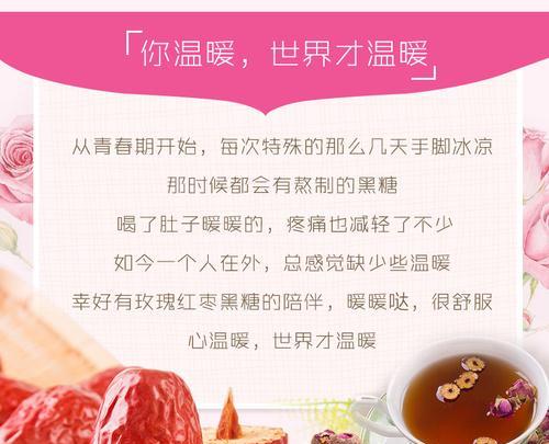 天使蜜语玫瑰代表了哪些情感？