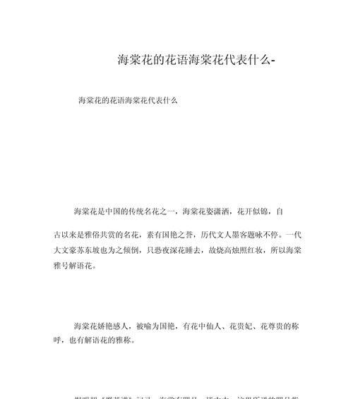 “3个1”组合的花语代表什么？