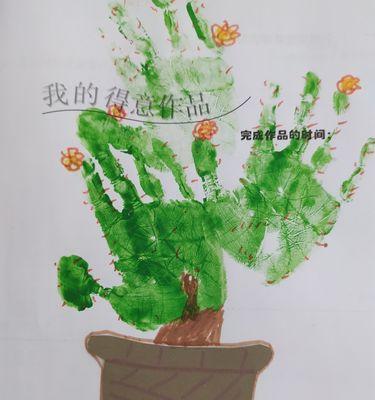 仙人掌授粉制作盆景的方法是什么？步骤有哪些？