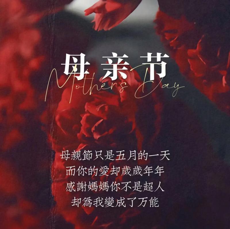 送生产的妈妈的花语有何特殊含义？选择什么样的花束最合适？