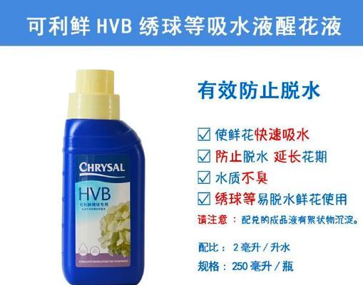 玫瑰花如何延迟花期？有哪些有效的方法？