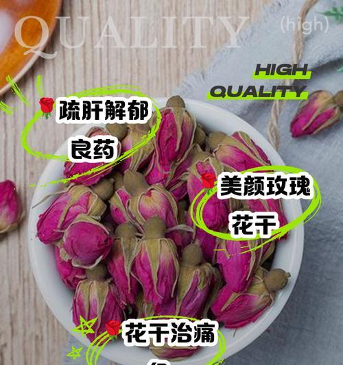 干枯红玫瑰花的花语有何特别之处？