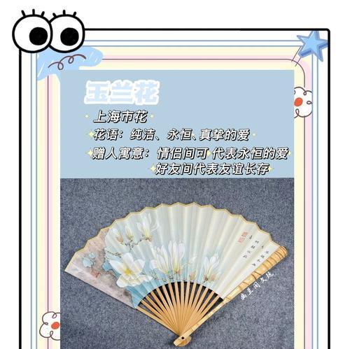 谢花语有何含义？这种花语代表了什么情感？