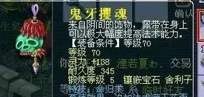 梦幻满天花语套装效果如何体现？