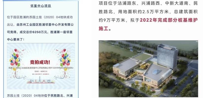 苏州花语澜苑交付时间是什么时候？现在进展如何？