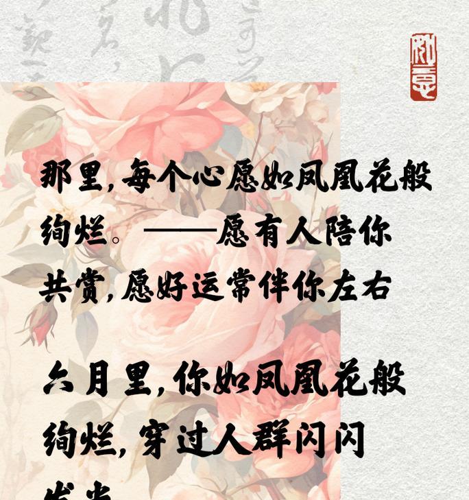辉煌花语具体代表了什么？