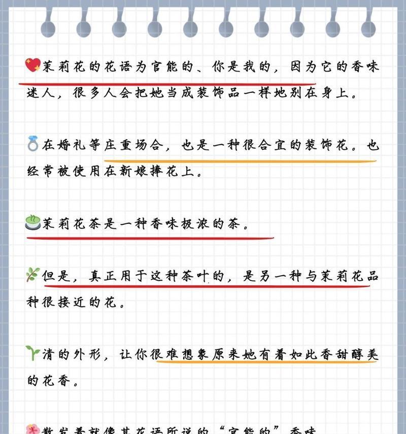 春日花香的花语是什么？春日花香有何寓意？