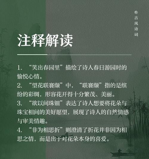 春日花香的花语是什么？春日花香有何寓意？