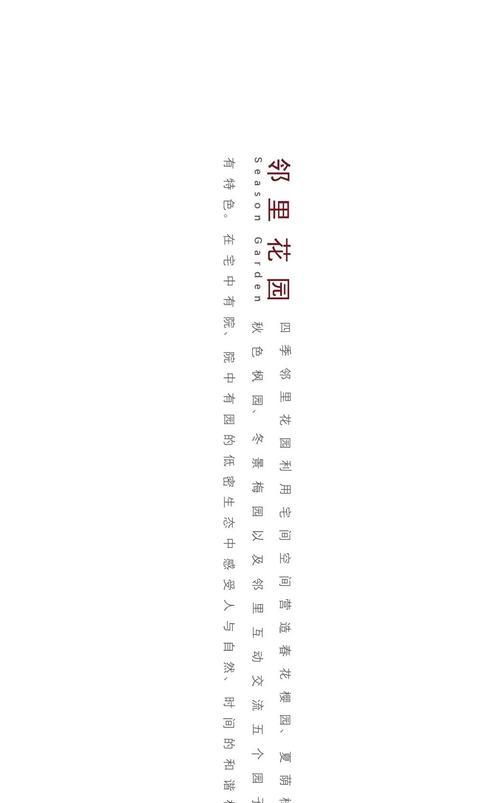 森林花语的真正含义是什么？
