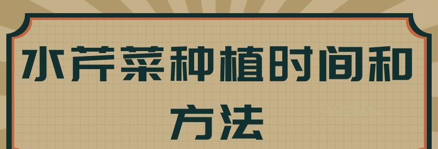 仙人掌坤仔在河南的种植方法是什么？