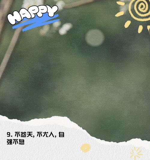 哪种花代表自强不息和励志？