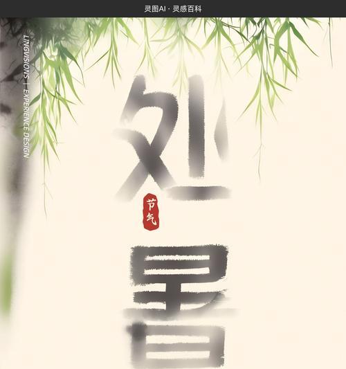 处暑时节象征的花语是什么？有何特别含义？