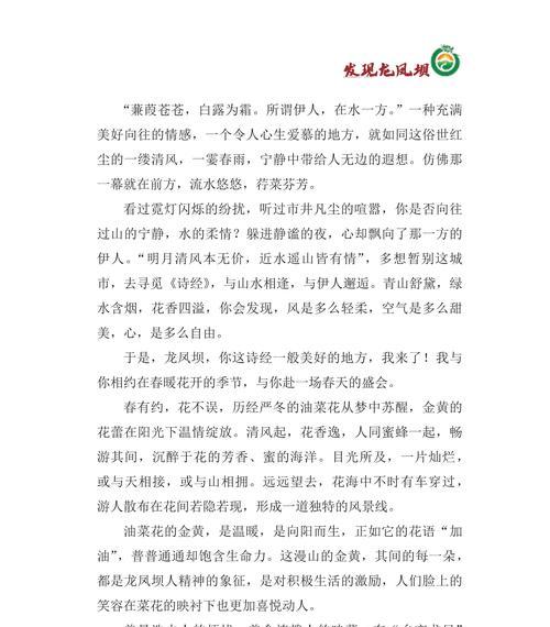 花语标签应该如何撰写？