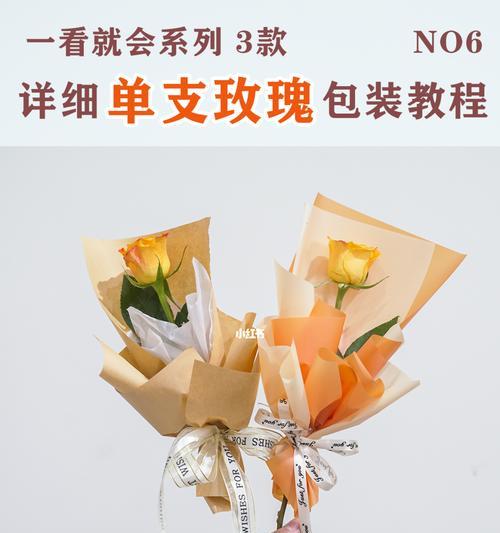 单支大玫瑰花属于什么品种？它有哪些独特之处？